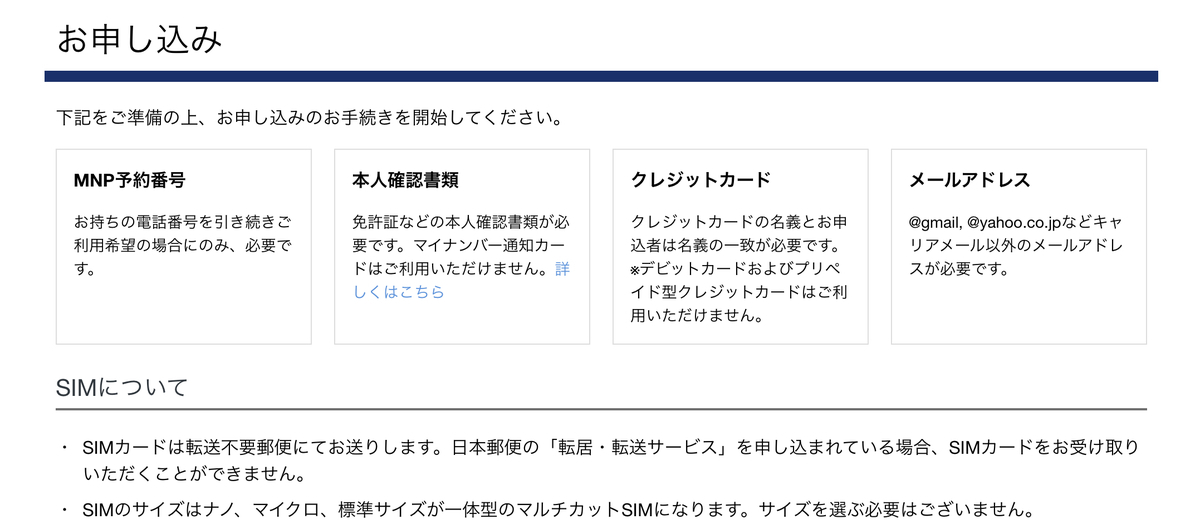 f:id:sanseidow21:20210402141559j:plain
