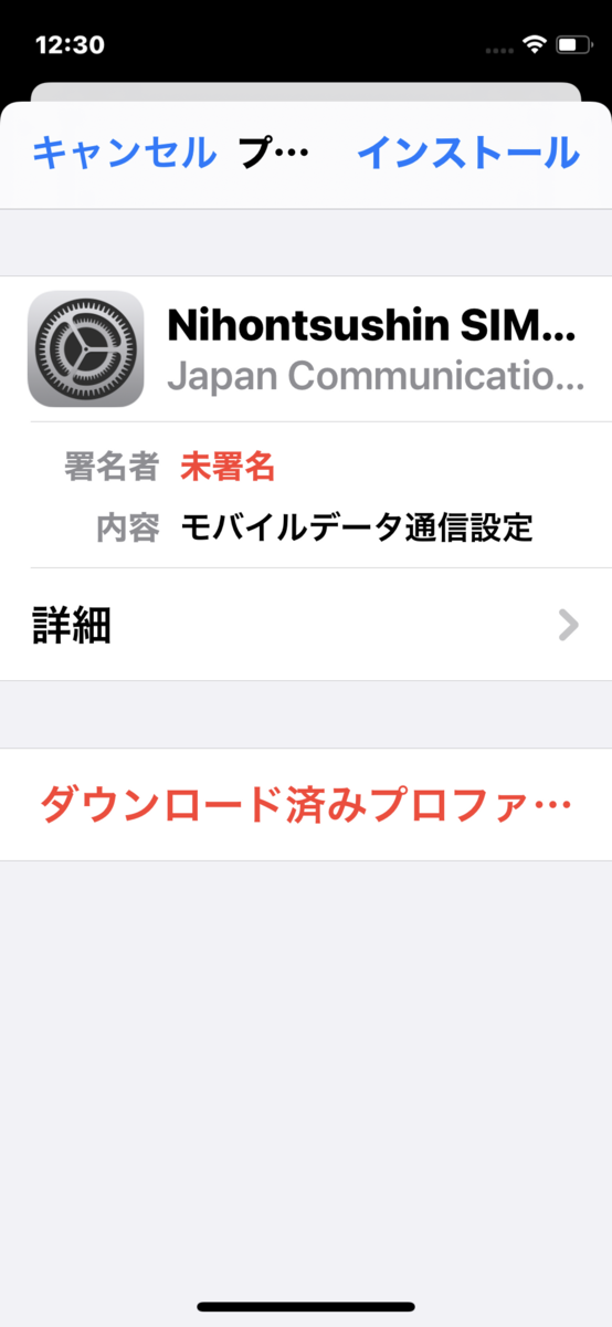 f:id:sanseidow21:20210402152908p:plain