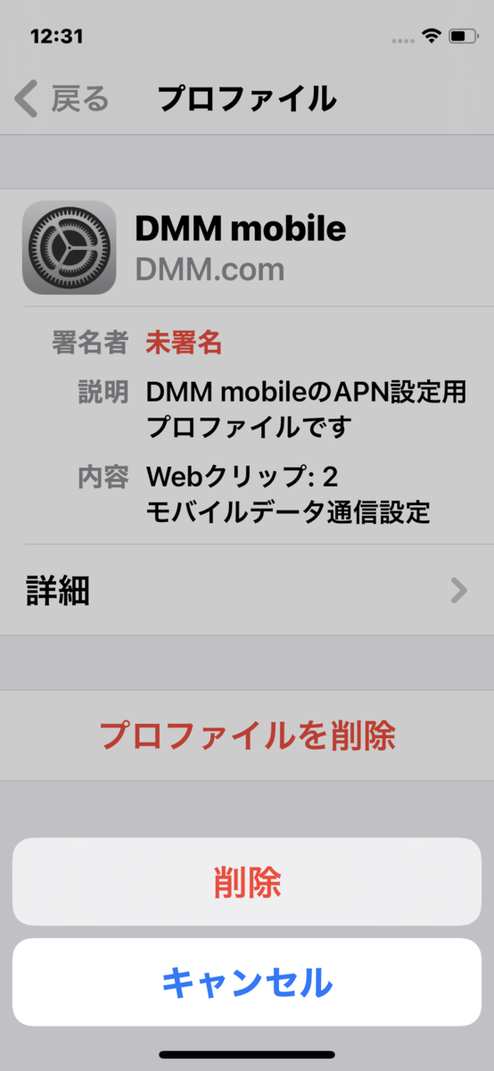 f:id:sanseidow21:20210402161036p:plain