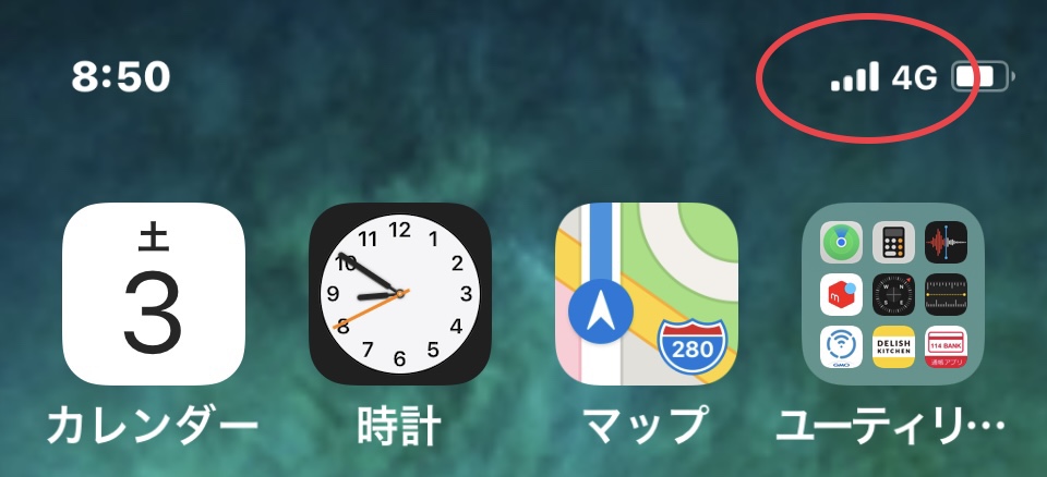 f:id:sanseidow21:20210403085208j:plain