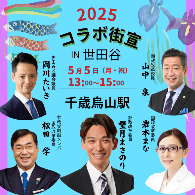 20250503213801
