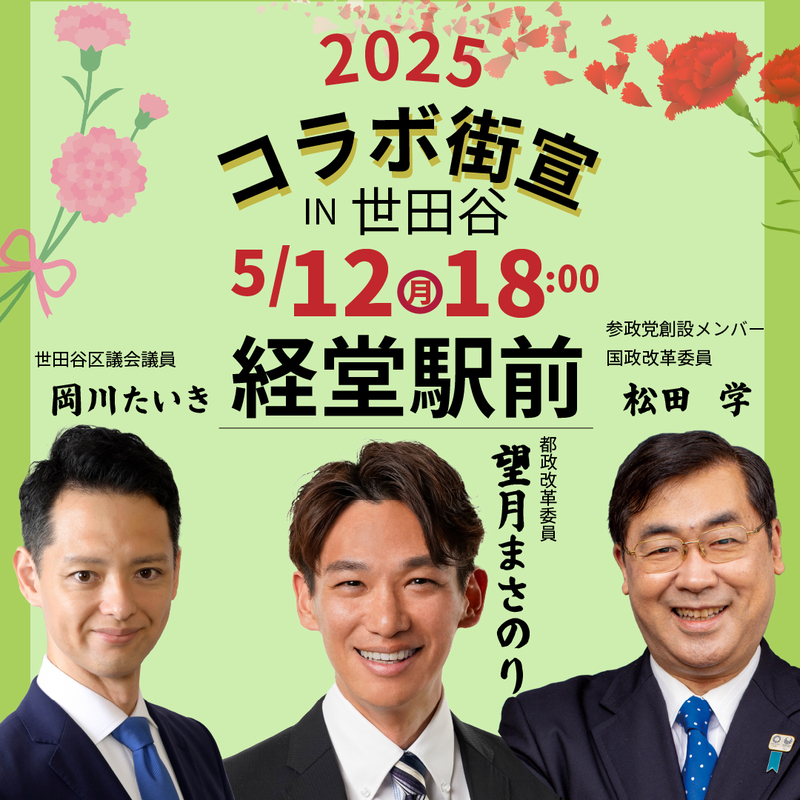 20250512040714