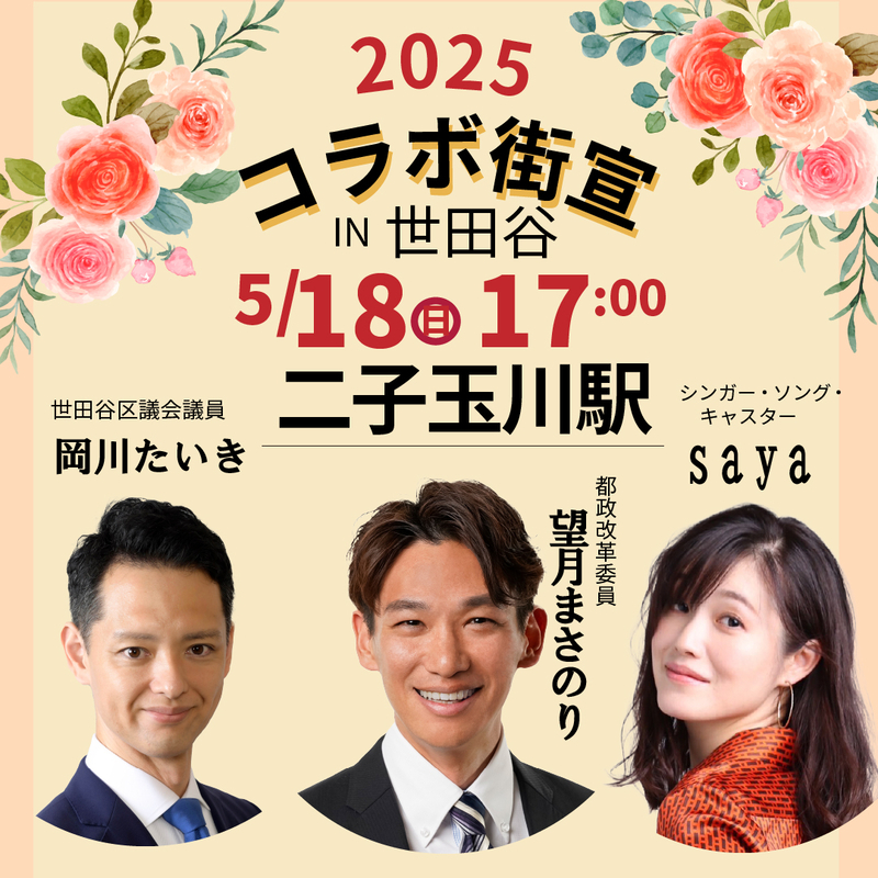 20250518020341