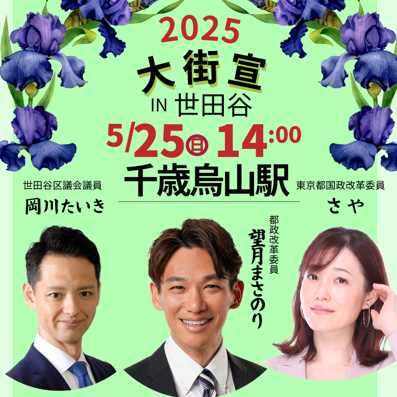 20250524061459