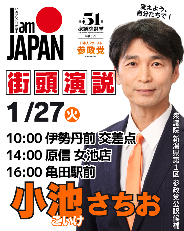 20260127094117