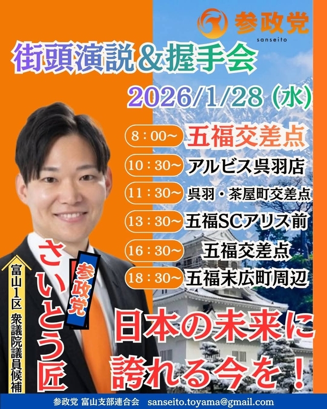 20260128003901