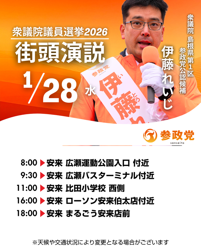 20260128011046