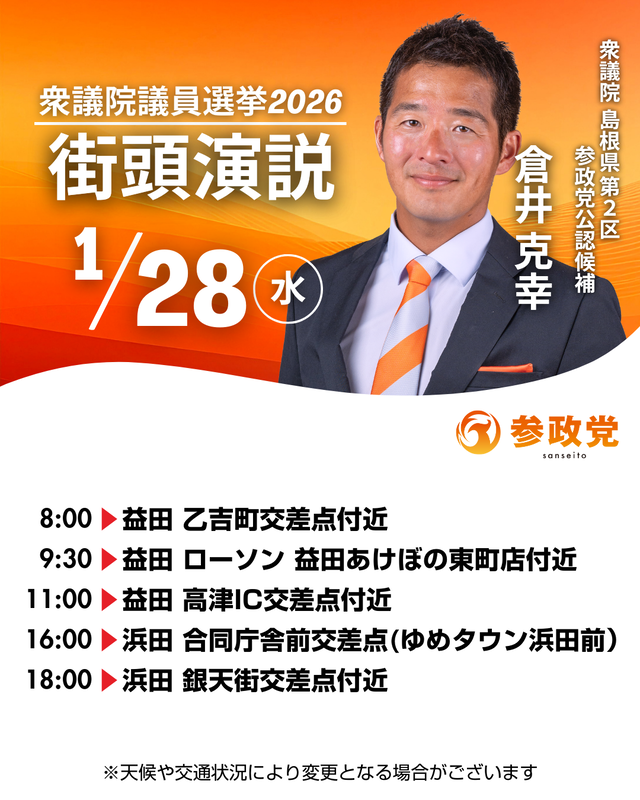 20260128011324