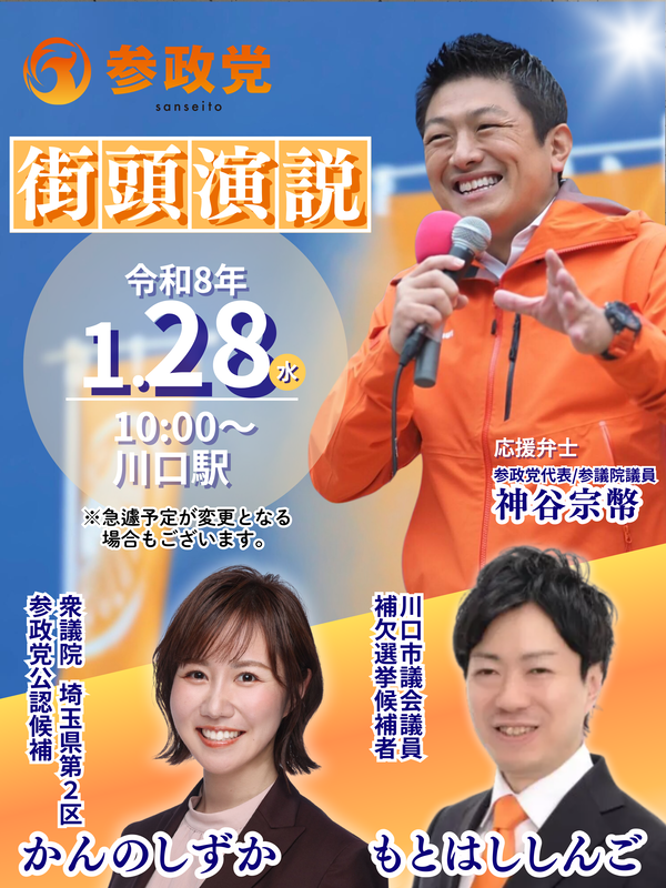 20260128081439