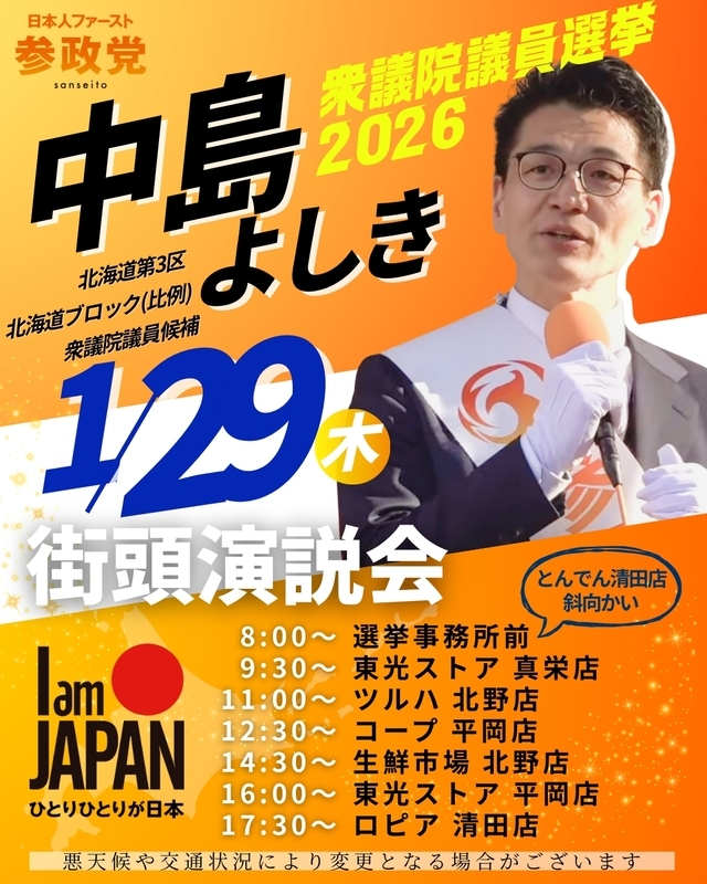 20260129055621