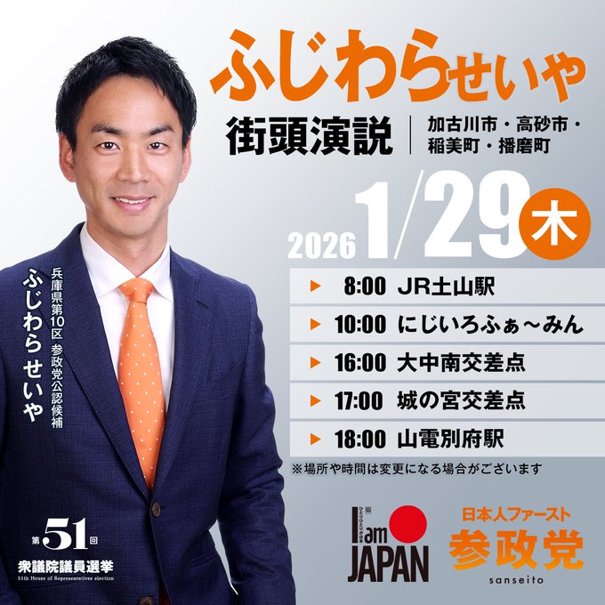 20260129095526