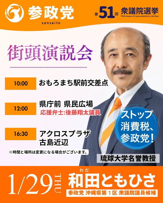20260129100244