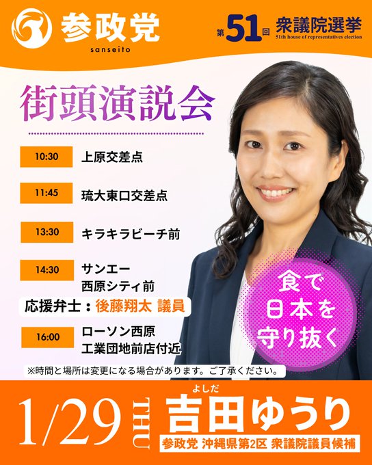 20260129100357