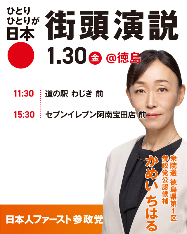 20260129190624