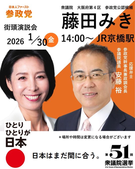 20260130152409
