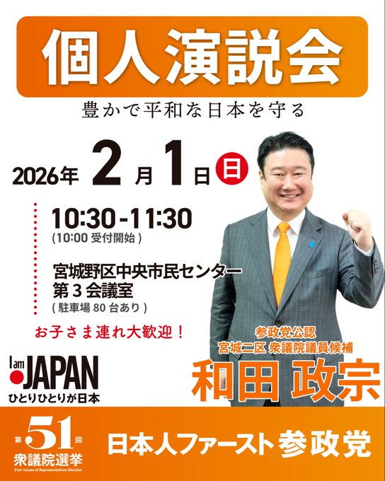 20260201050808