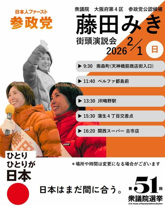 20260201102713