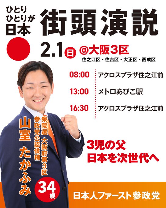 20260201112112