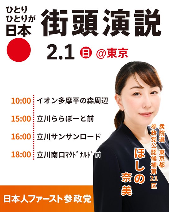 20260201121734