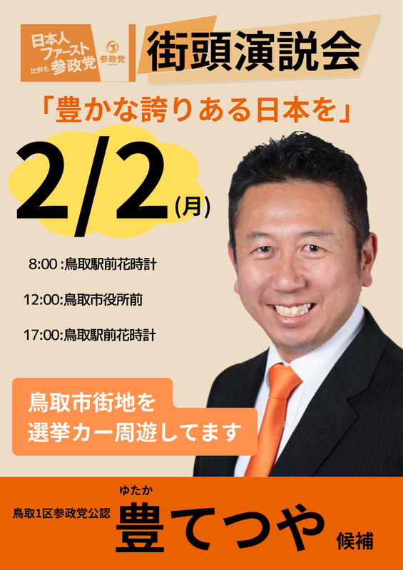 20260201154710