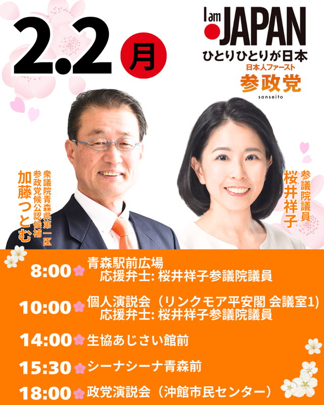 20260201191813