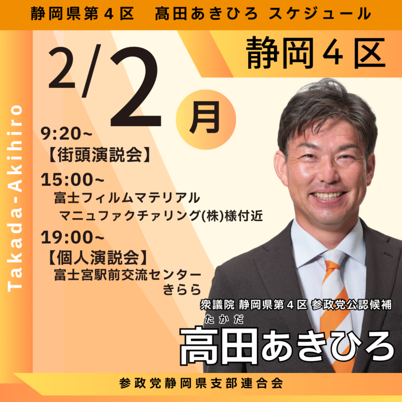 20260201210905