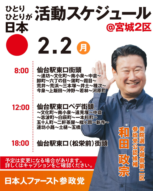 20260201214408