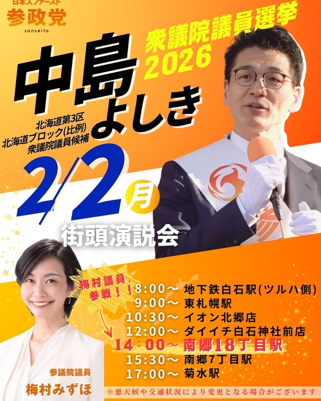 20260202053353