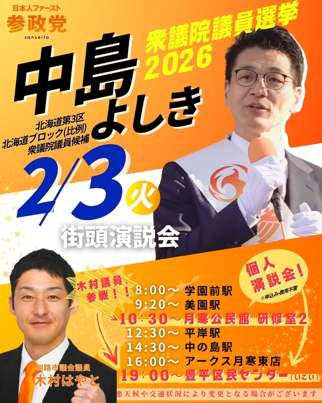 20260202191210