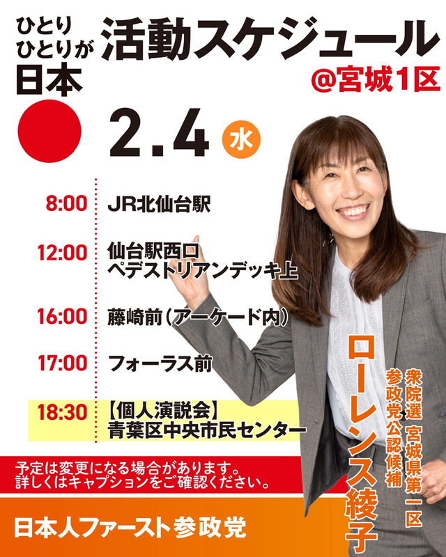 20260203230550