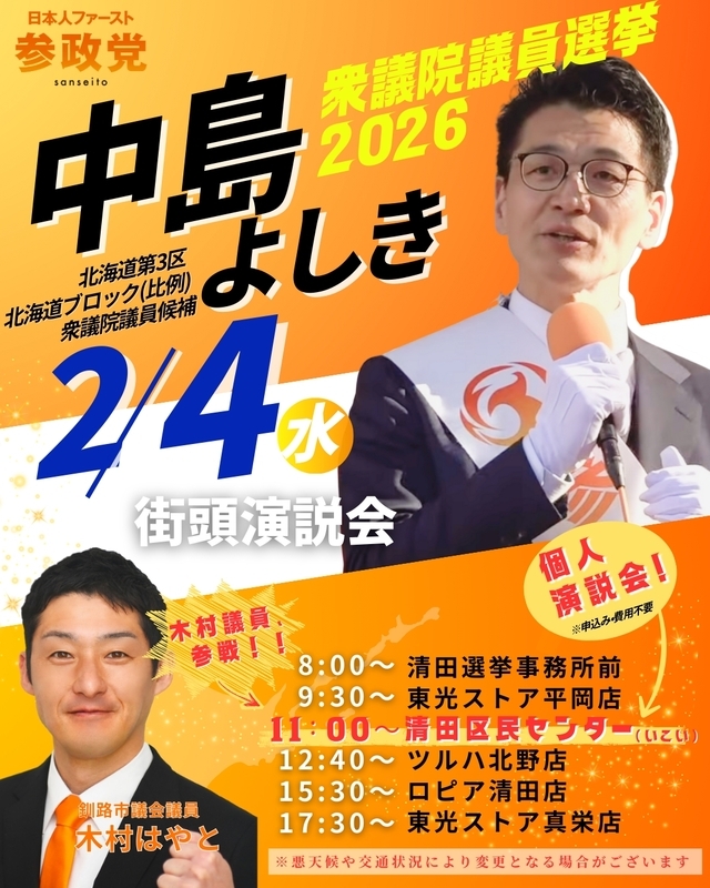 20260204092200
