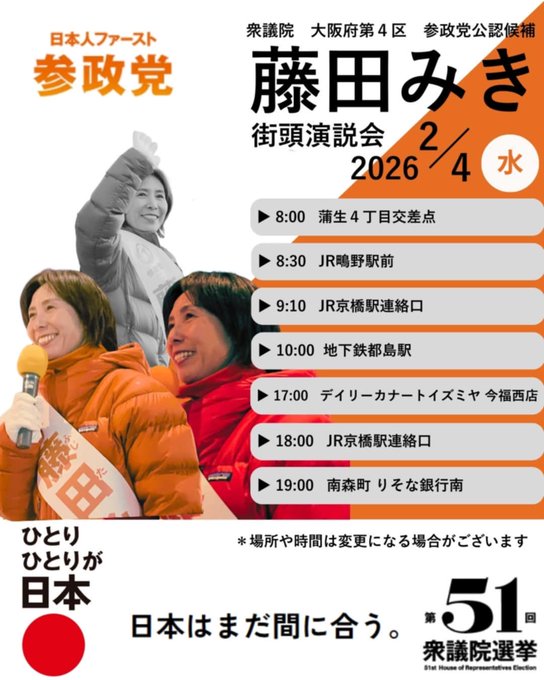 20260204094841
