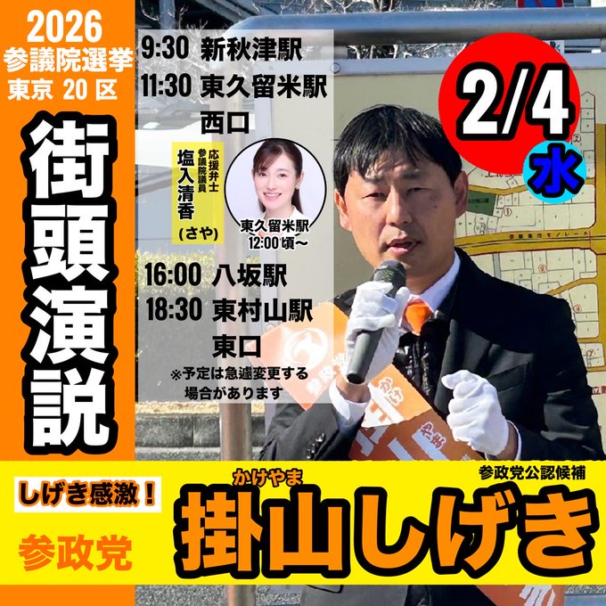 20260204123256