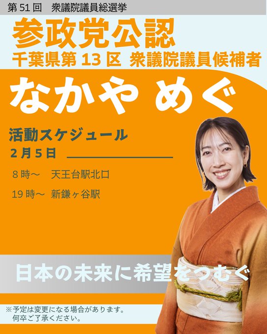 20260205043700