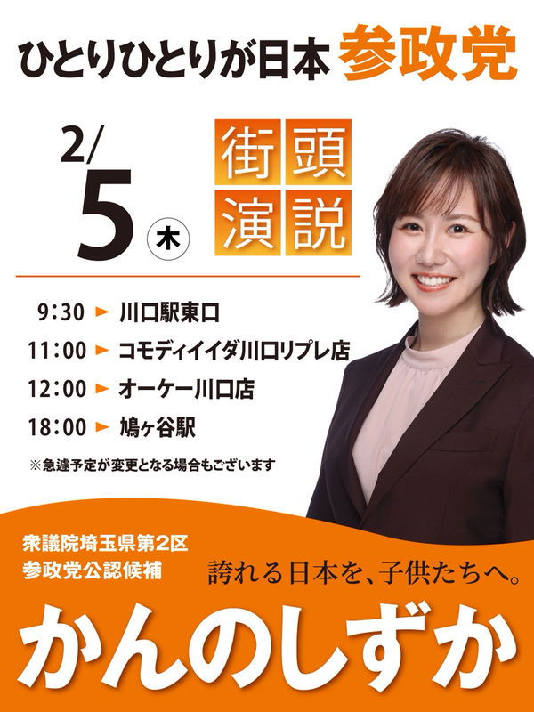 20260205081025
