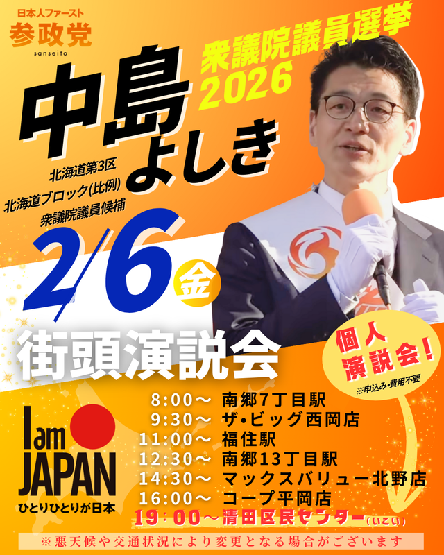 20260205232630