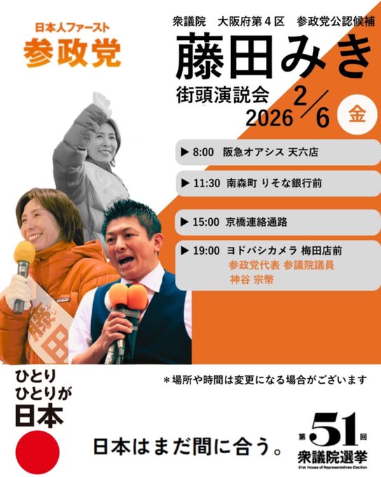 20260206095346