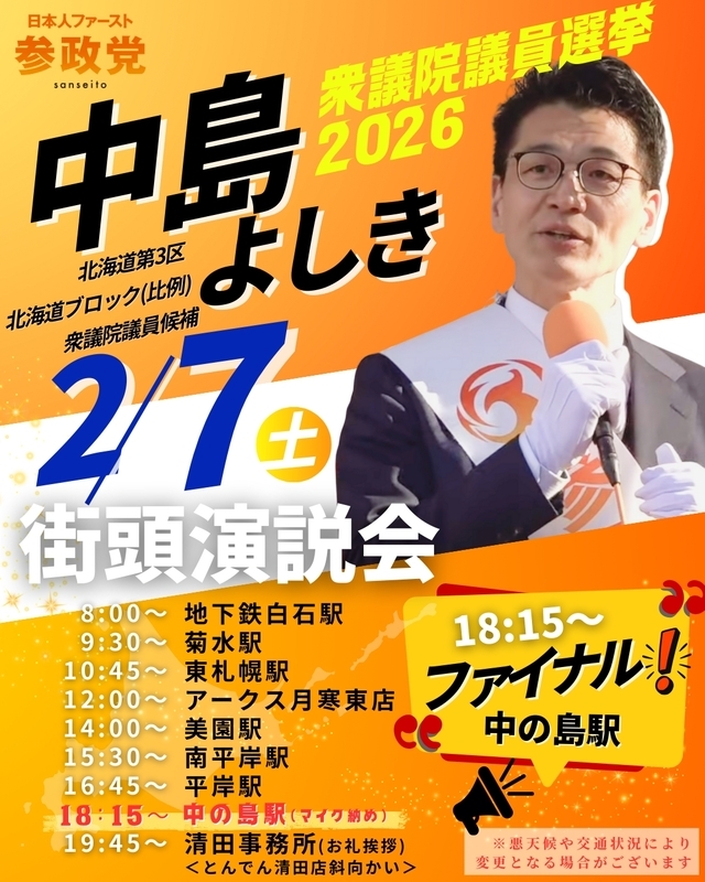 20260206230053