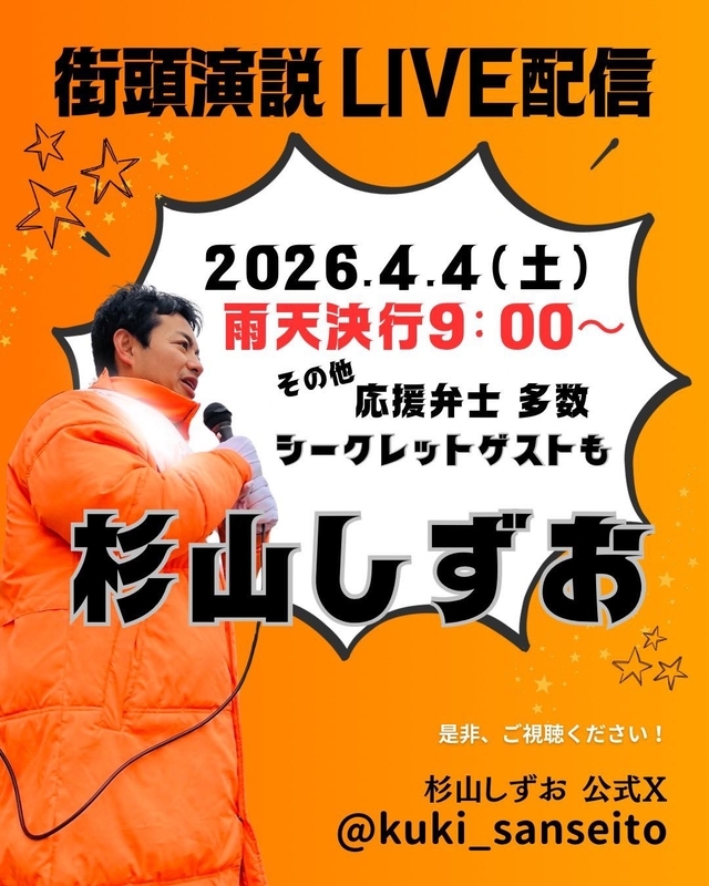20260404082427