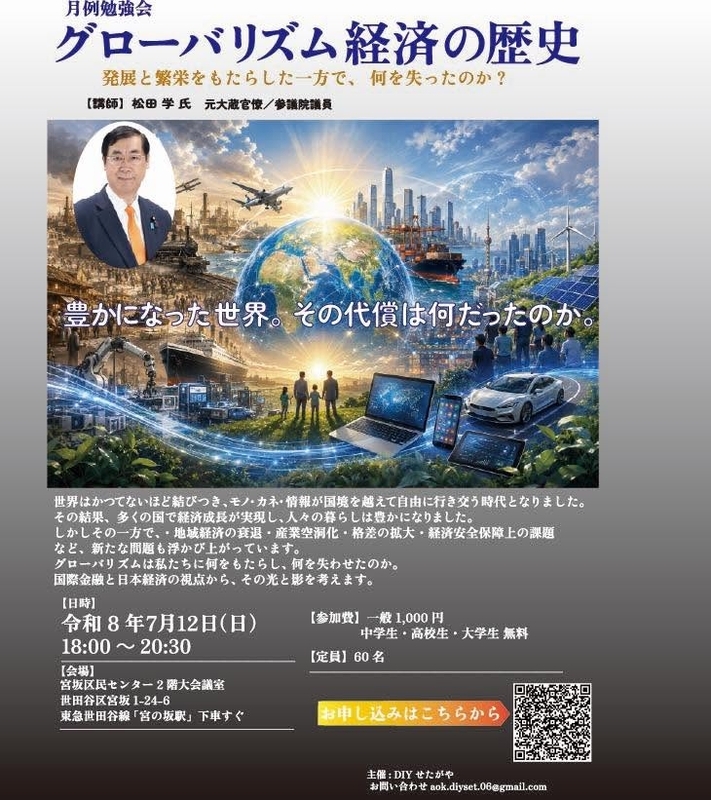 20260711223633