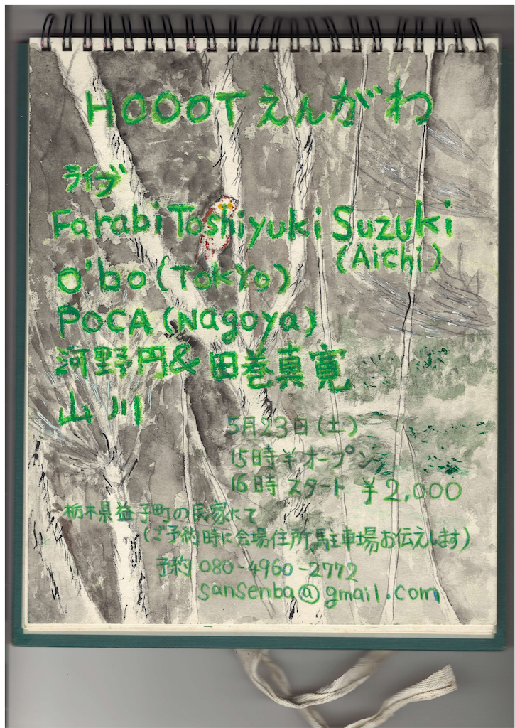 f:id:sansenba:20260401220742p:image