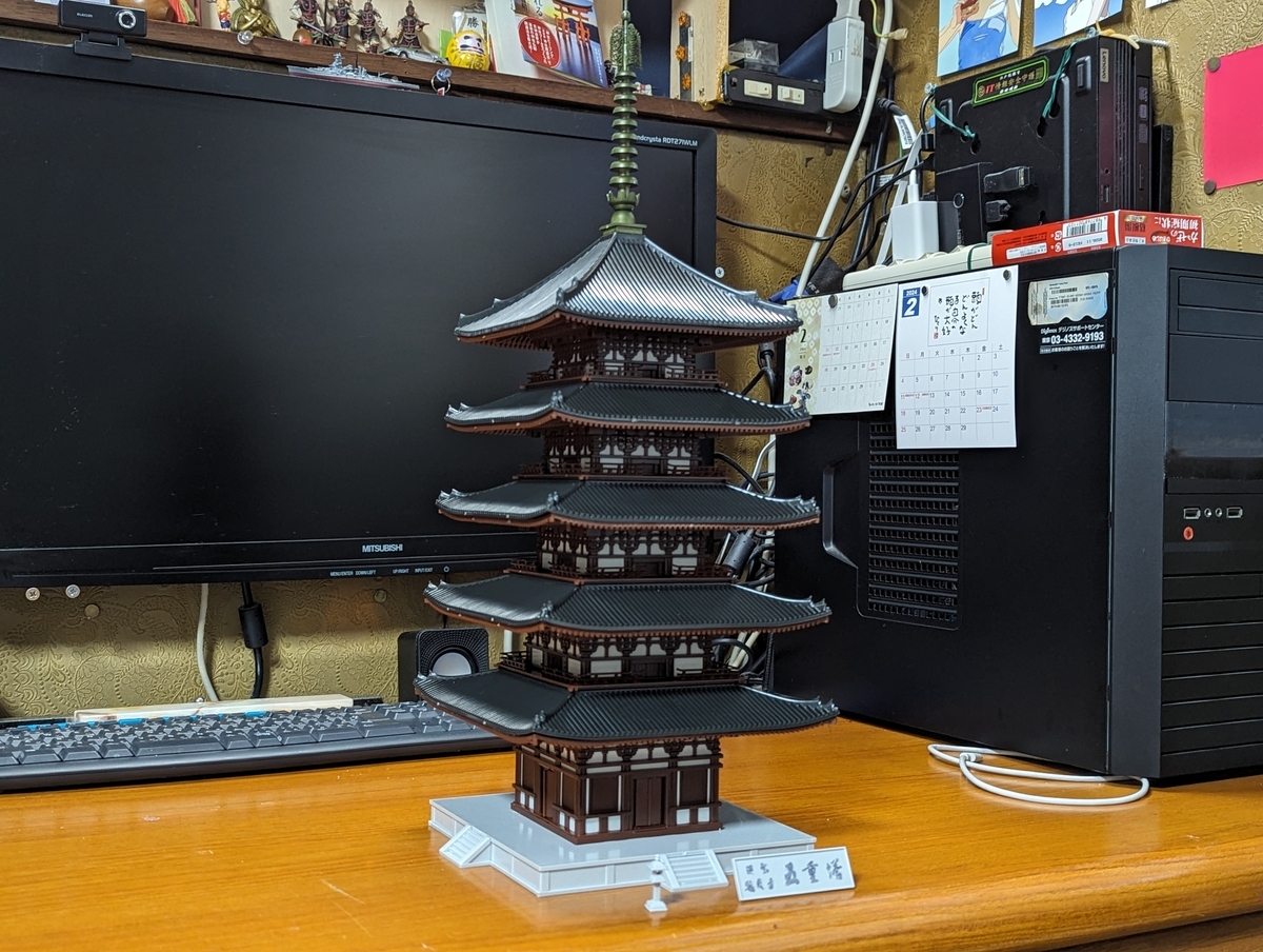 国宝 興福寺 五重塔 作る フジミ1/100 - sansevieria333333の日記