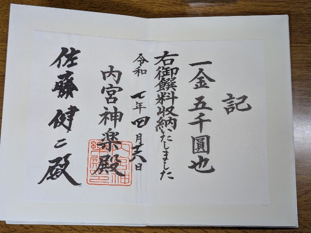 f:id:sansevieriak:20250426144551j:image