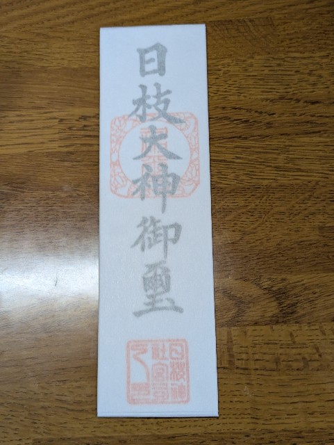 f:id:sansevieriak:20250426144657j:image
