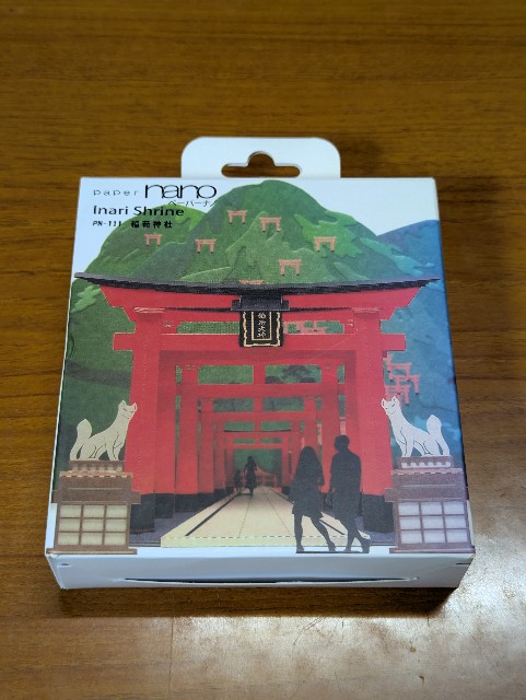 f:id:sansevieriak:20250525105919j:image