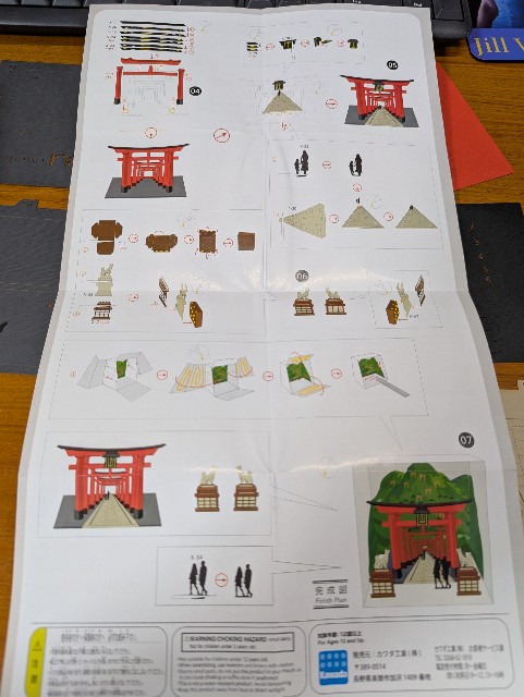 f:id:sansevieriak:20250525105953j:image