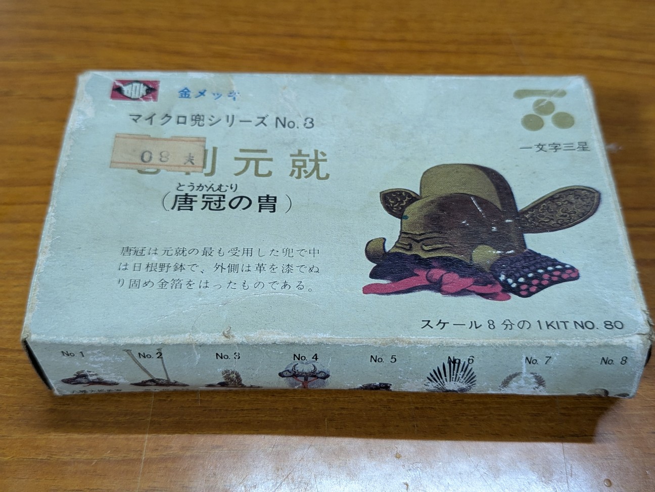 f:id:sansevieriak:20251205230548j:image