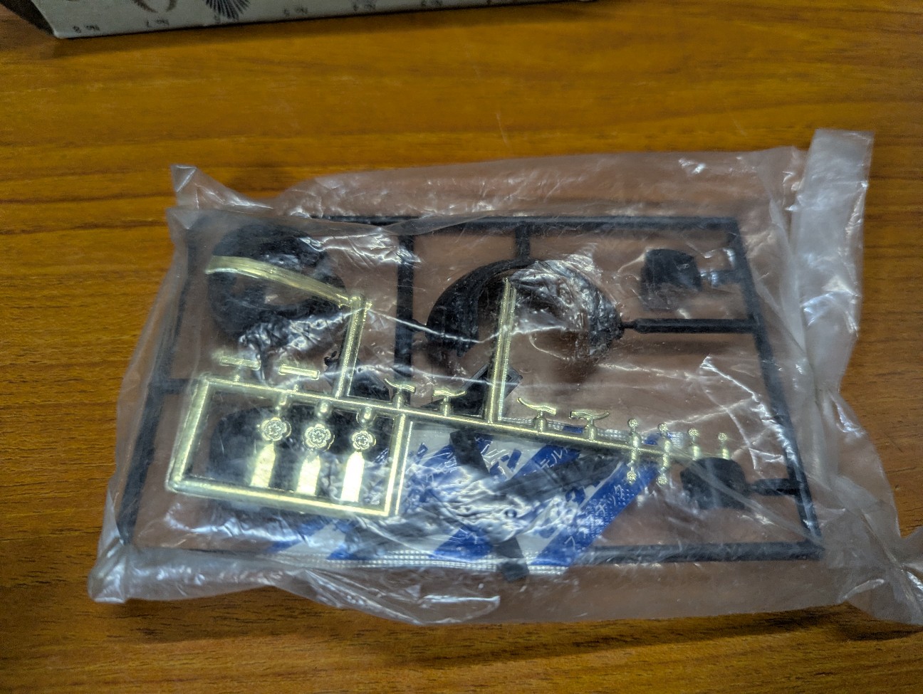 f:id:sansevieriak:20251205230652j:image