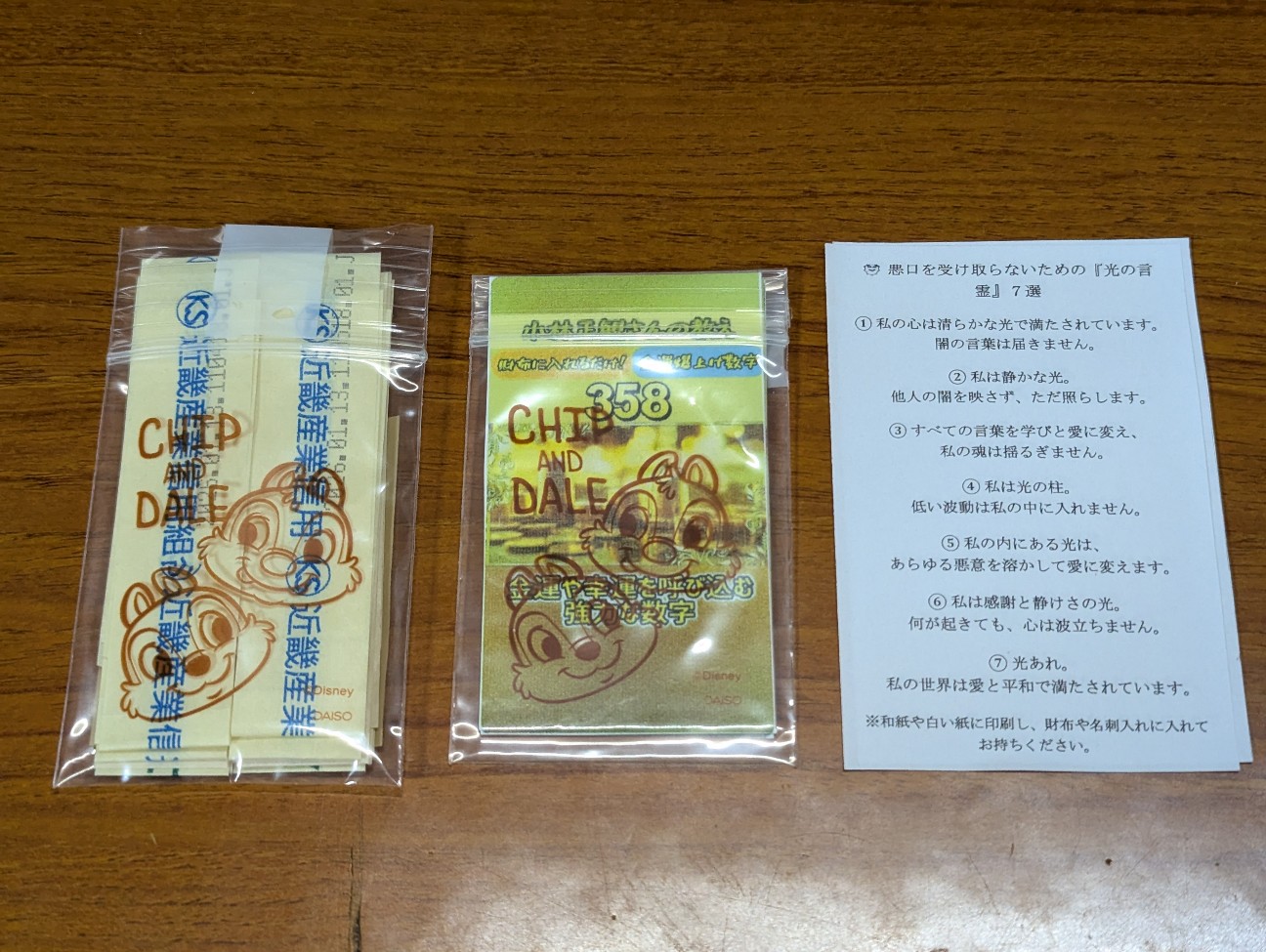 f:id:sansevieriak:20260313212852j:image f:id:sansevieriak:20260313212852j:image