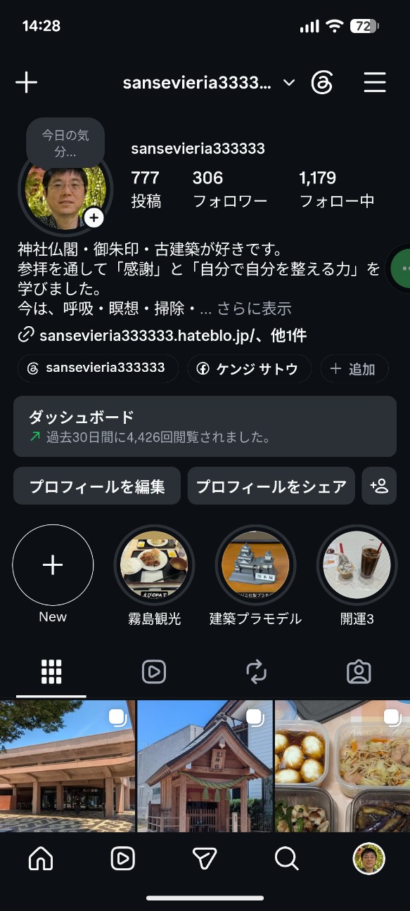 f:id:sansevieriak:20260712163318j:image